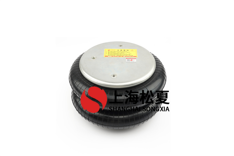 壓板機<a href='http://www.yucjc.com/' target='_blank'><u>空氣彈簧</u></a>的使用安裝方法詳解