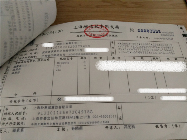 “松夏”牌<a href='http://www.yucjc.com/' target='_blank'><u>空氣彈簧</u></a>在武漢神龍汽車廠