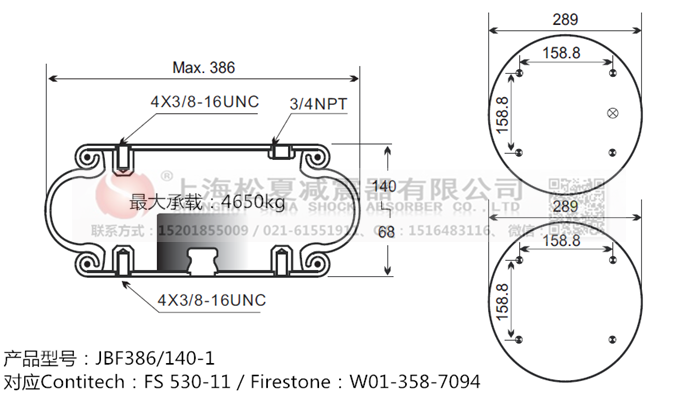 JBF386/140-1橡膠<a href='http://www.yucjc.com/' target='_blank'><u>空氣彈簧</u></a>