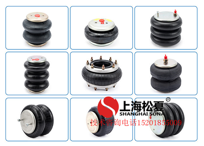 橡膠<a href='http://www.yucjc.com/' target='_blank'><u>空氣彈簧</u></a>減震器各種類(lèi)型簡(jiǎn)析