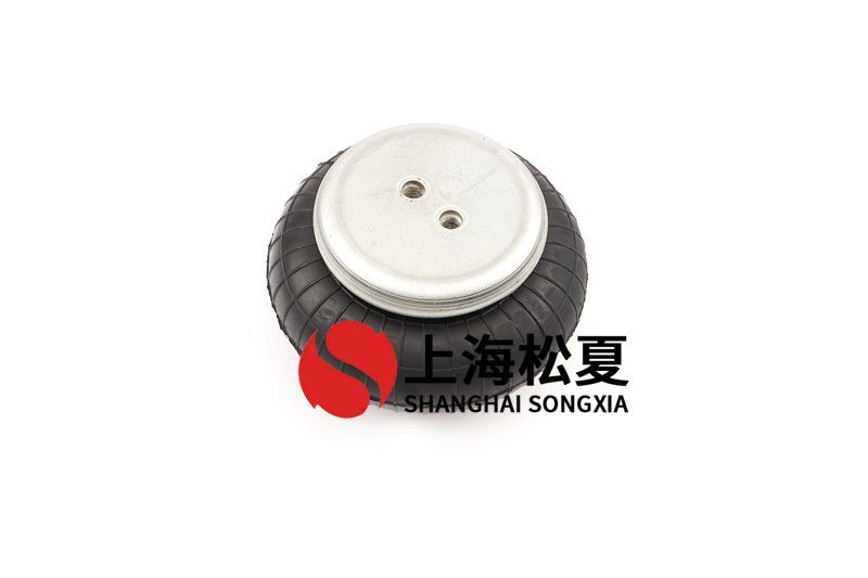 橡膠<a href='http://www.yucjc.com/' target='_blank'><u>空氣彈簧</u></a>的關鍵部件